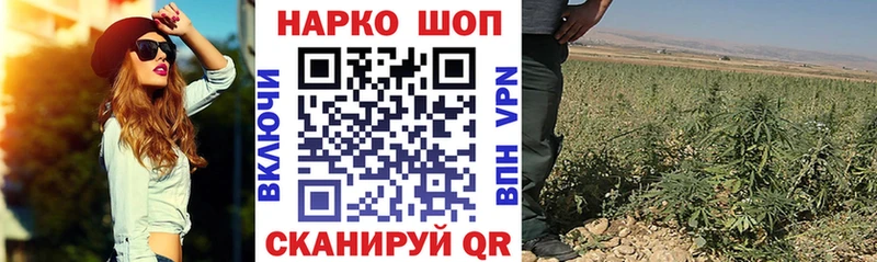 Купить наркоту Княгинино АМФЕТАМИН МАРИХУАНА Кокаин Мефедрон Гашиш