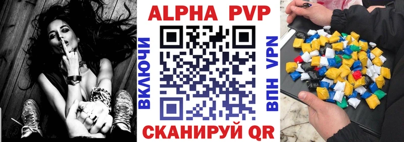 APVP Соль  цены наркотик  Княгинино 