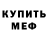 АМФЕТАМИН 97% LeksaIR