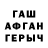 МЕТАДОН кристалл Tipshwa Hinge