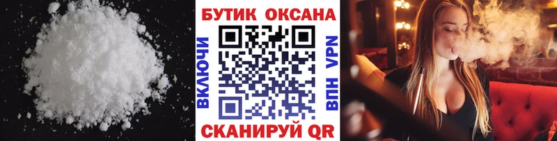 БУТИРАТ GHB  Княгинино 