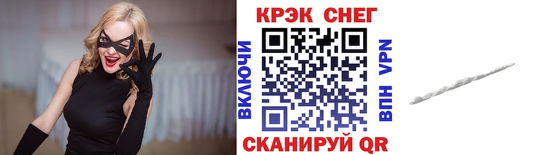 Cocaine VHQ  Княгинино 