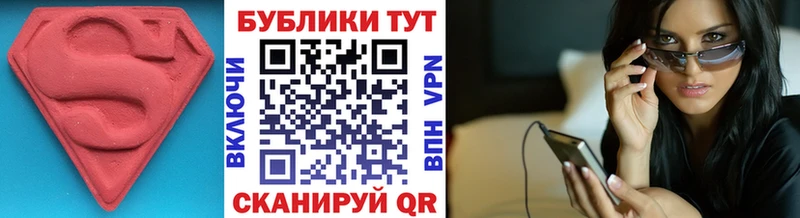 Экстази 300 mg  Княгинино 