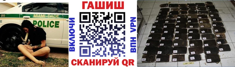 Гашиш убойный  Княгинино 