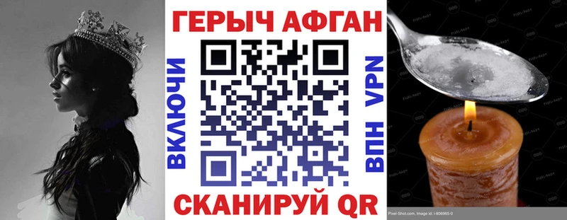 ГЕРОИН Heroin  наркотики  Княгинино 