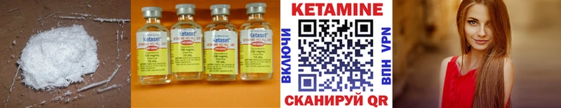 Кетамин VHQ  где можно купить наркотик  Княгинино 