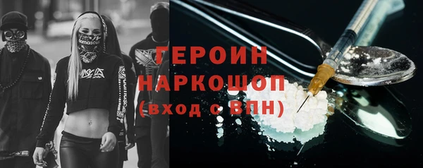 кокаин колумбия Абинск