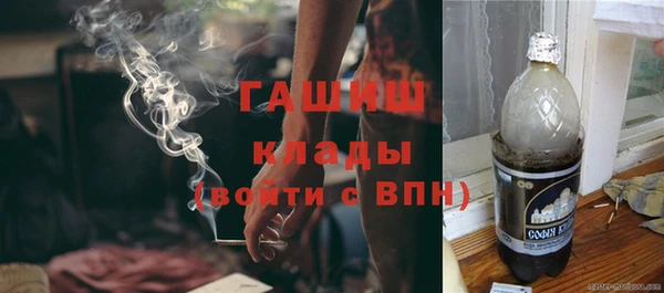 крисы Абдулино