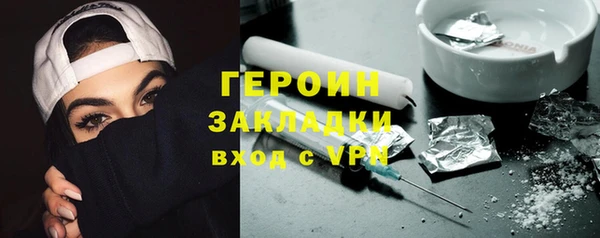 кокаин колумбия Абинск