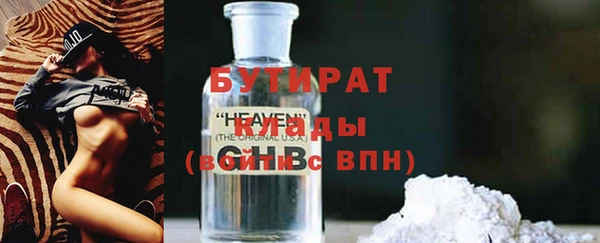MDMA Premium VHQ Абаза