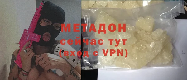 кокаин колумбия Абинск