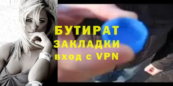 MDMA Premium VHQ Абаза