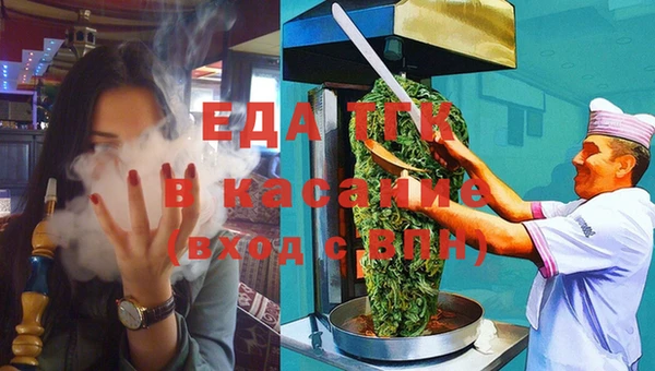 крисы Абдулино