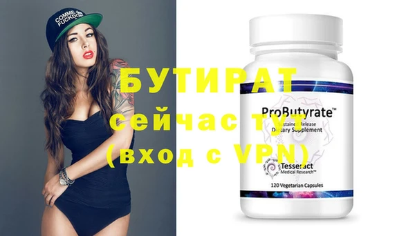 MDMA Premium VHQ Абаза