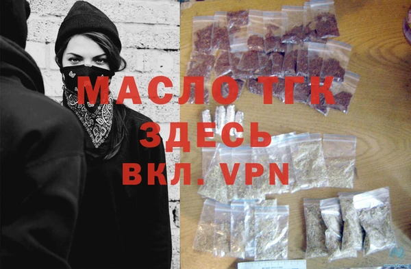 MDMA Premium VHQ Абаза