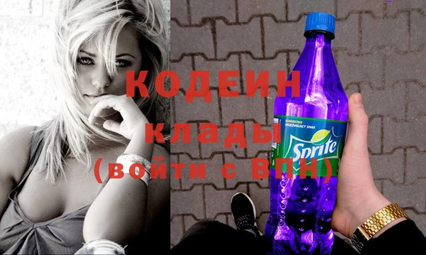 кокаин колумбия Абинск