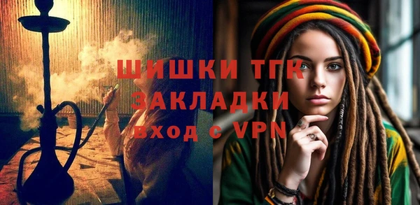 крисы Абдулино