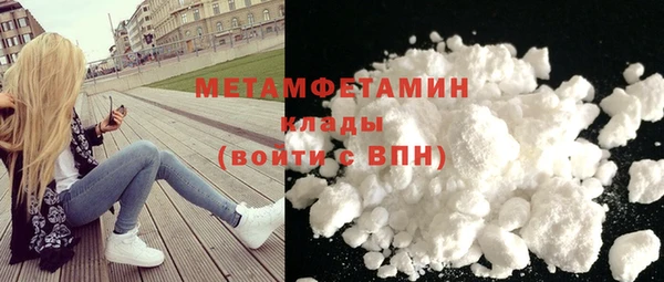 MDMA Premium VHQ Абаза