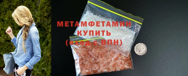 MDMA Premium VHQ Абаза