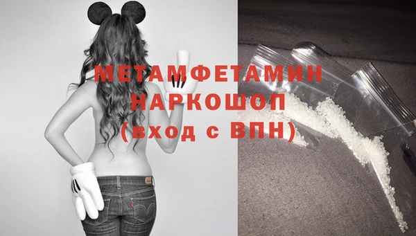 MDMA Premium VHQ Абаза
