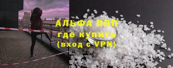 крисы Абдулино