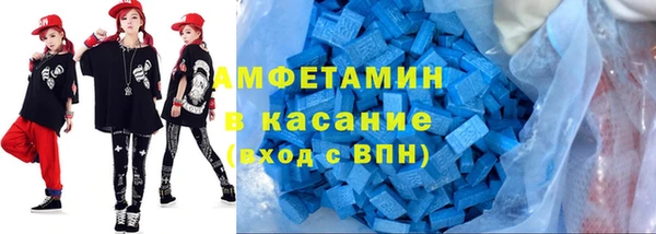 MDMA Premium VHQ Абаза