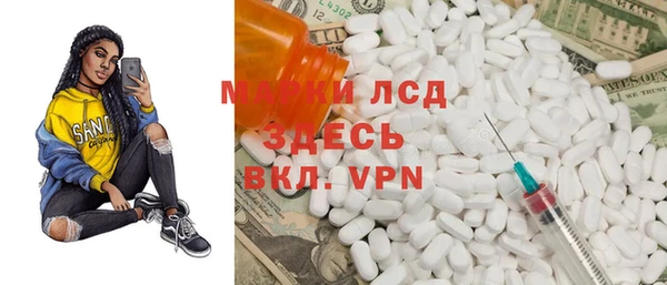 MDMA Premium VHQ Абаза