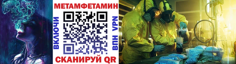 МЕТАМФЕТАМИН кристалл  Княгинино 