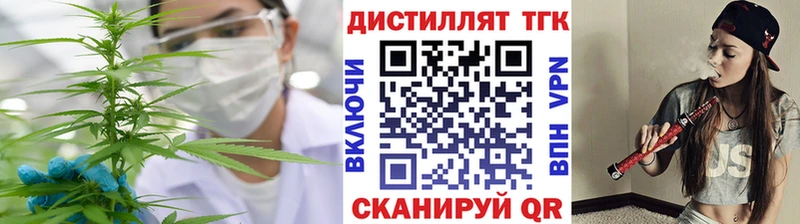 блэк спрут зеркало  Княгинино  Дистиллят ТГК жижа  наркота 